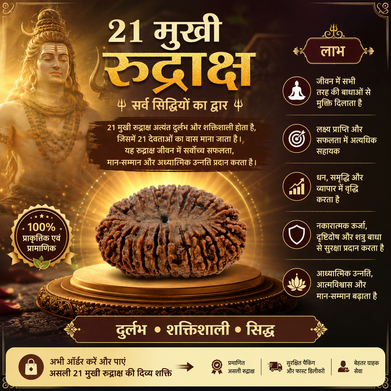 Original 21 Mukhi Nepali Rudraksha Bead | Kuber Rudraksha for Wealth & Divine Protection