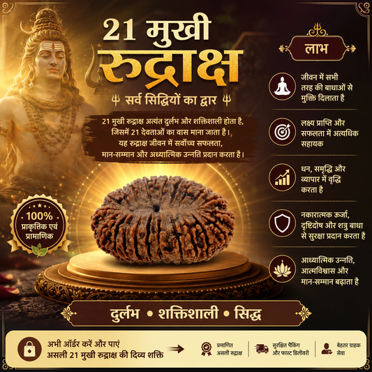 Original 21 Mukhi Nepali Rudraksha Bead | Kuber Rudraksha for Wealth & Divine Protection